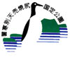 暑寒別天売焼尻国定公園